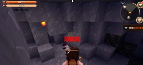 迷你世界中如何透视矿物？迷你世界中透视矿物的玩法攻略