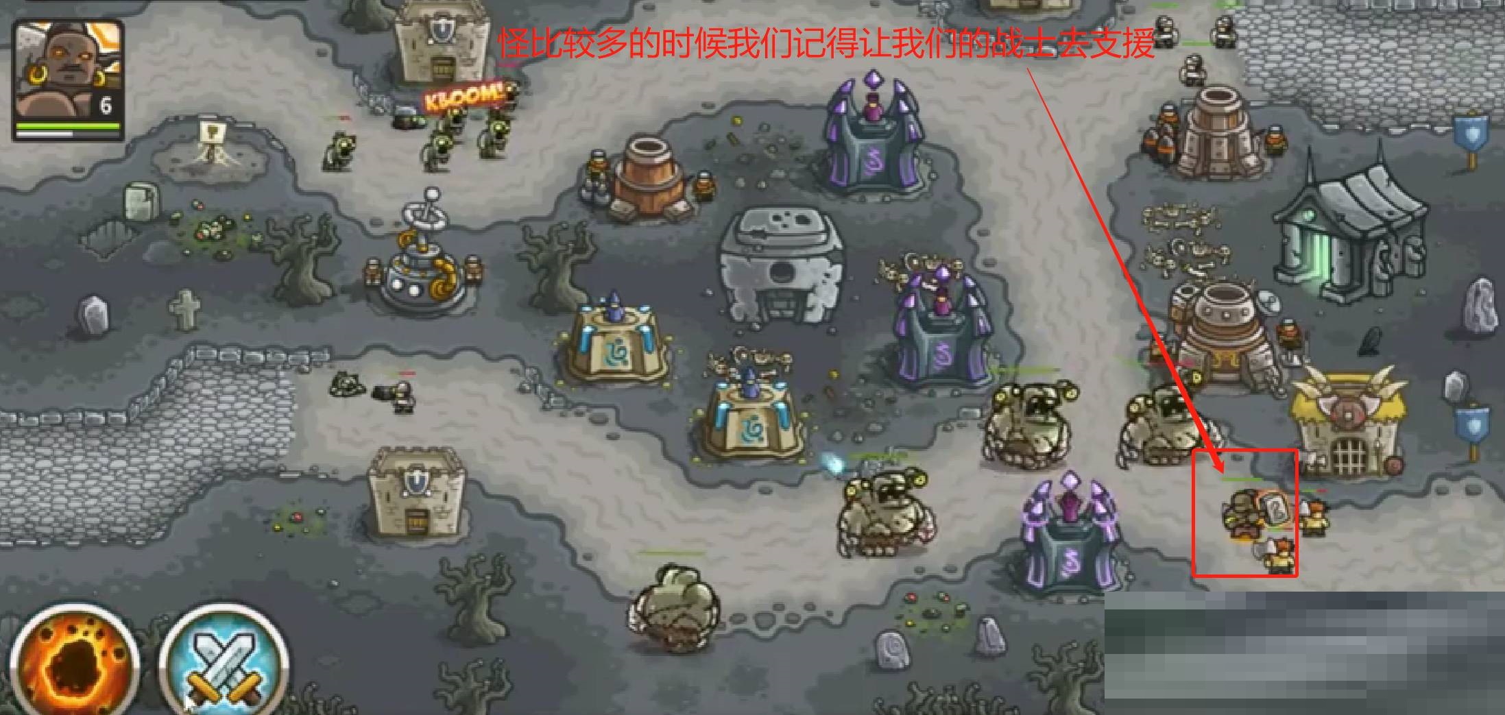 王国保卫战古代大墓地战役怎么打?王国保卫战古代大墓地战役通关攻略