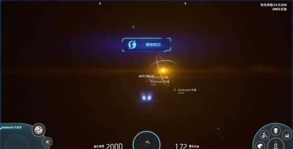 戴森球计划如何曲速飞行 戴森球计划曲速飞行方法一览