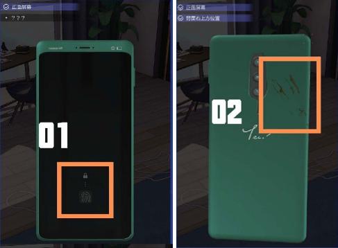 未定事件簿攻略第二章 未定事件簿主线怎样通关