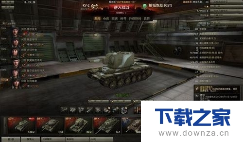 多玩坦克世界盒子如何查询效率值?多玩坦克世界盒子查询效率值的方法