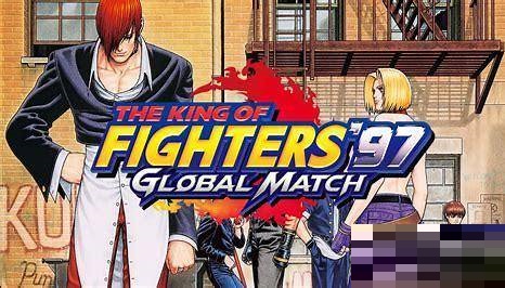 拳皇97十大隐藏结局是什么?拳皇97十大隐藏结局介绍