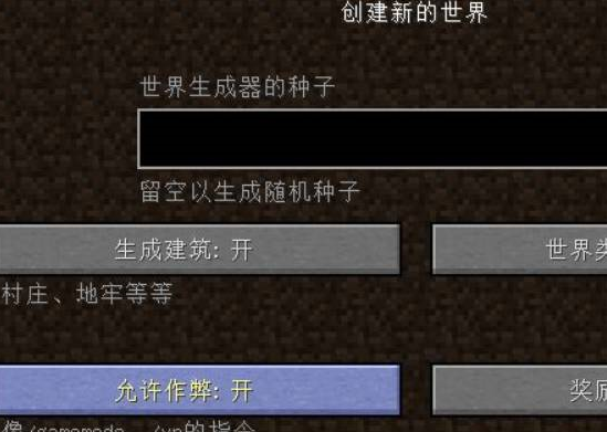 我的世界如何死亡后不掉落物品？我的世界死亡后不掉落物品详细攻略