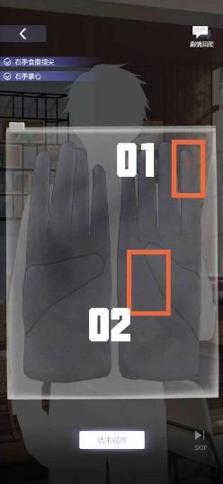 未定事件簿攻略第二章 未定事件簿主线怎样通关