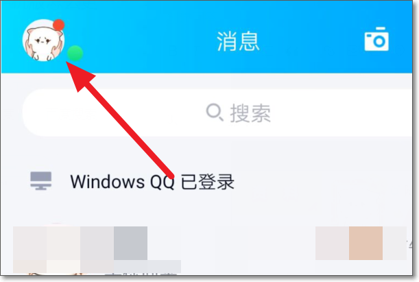 手机qq欢乐斗地主怎么改昵称?手机qq欢乐斗地主改昵称的简单方法