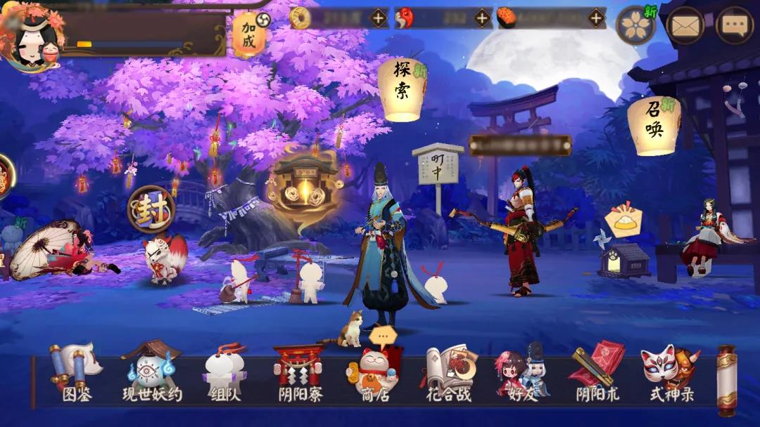 阴阳师京都万事屋攻略