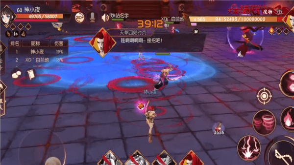 侍魂胧月传说天草四郎技能与克制详解