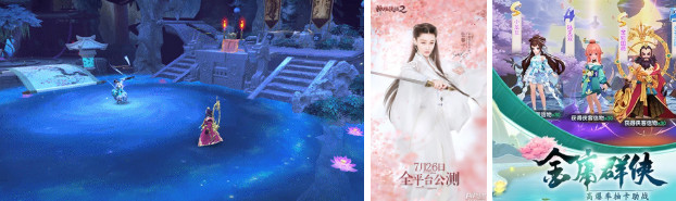 神雕侠侣2中查看成就的步骤