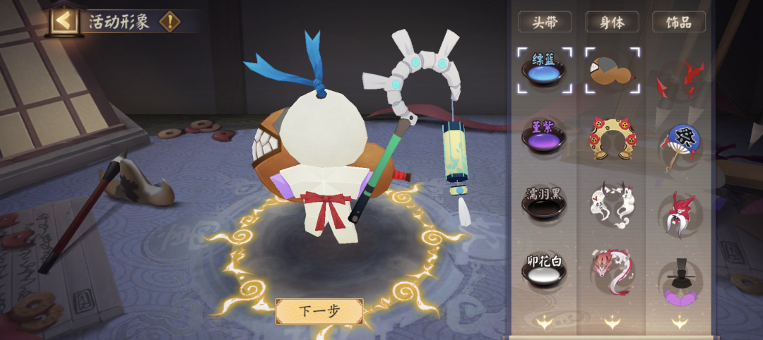 阴阳师京都万事屋攻略