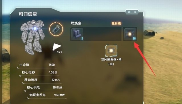 戴森球计划如何曲速飞行 戴森球计划曲速飞行方法一览