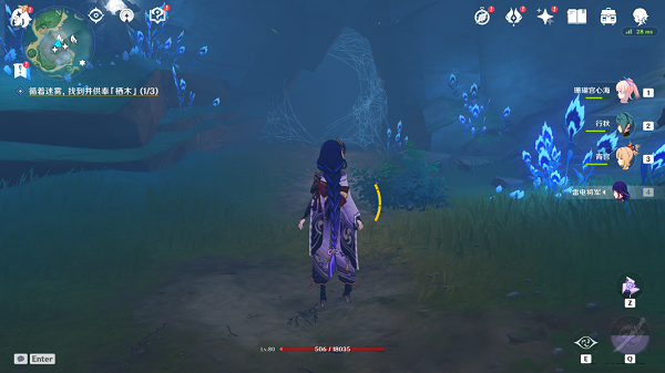 原神雾海纪行任务怎么做？原神雾海纪行任务完成攻略