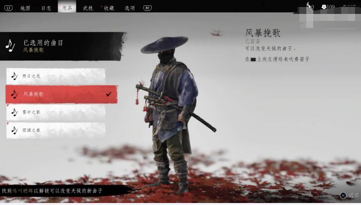 我来教你对马岛之魂铁匠铺的挽歌奖杯如何获得。 