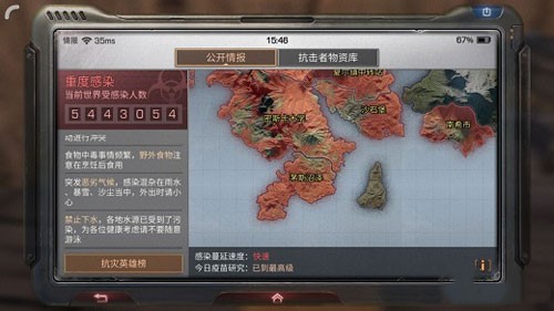 明日之后感染甲虫玩法攻略