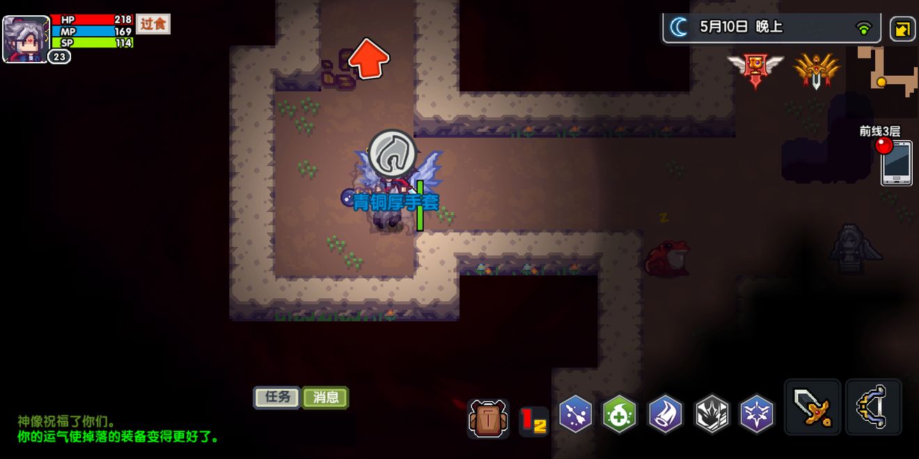 伊洛纳三城宠物精灵分布一览