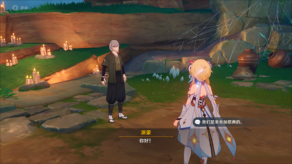 原神雾海纪行任务怎么做？原神雾海纪行任务完成攻略