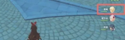 原神怎么切换队伍角色-原神切换队伍角色的方法