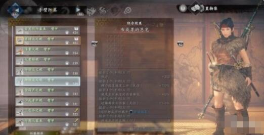 仁王2布袋尊恩宠怎么样？仁王2布袋尊恩宠解析