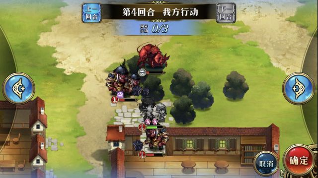 《梦幻模拟战》不分世界正义永恒打法秘籍