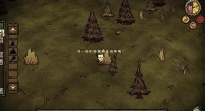 饥荒如何搭房子 饥荒建房子教程