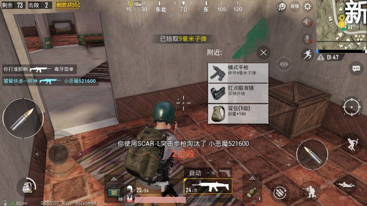 刺激战场新山城落点与刚枪技巧分享