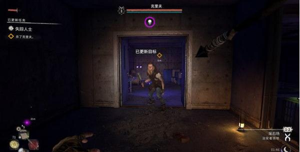 消逝的光芒2失踪人士任务怎么做?消逝的光芒2失踪人士任务完成攻略