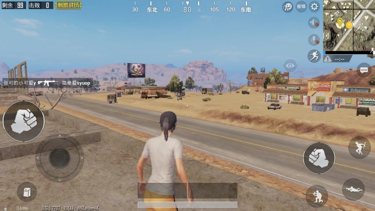 刺激战场新山城落点与刚枪技巧分享