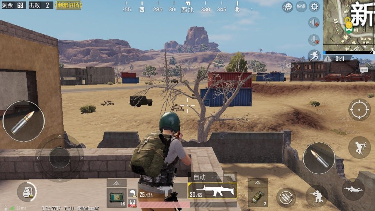 刺激战场新山城落点与刚枪技巧分享