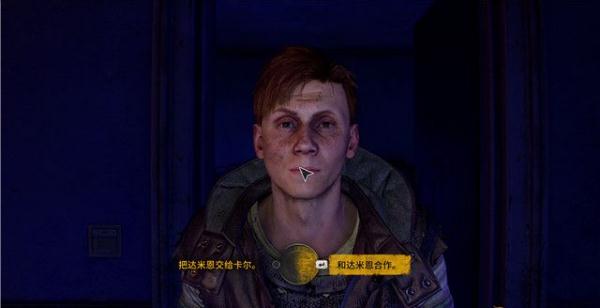 消逝的光芒2失踪人士任务怎么做?消逝的光芒2失踪人士任务完成攻略