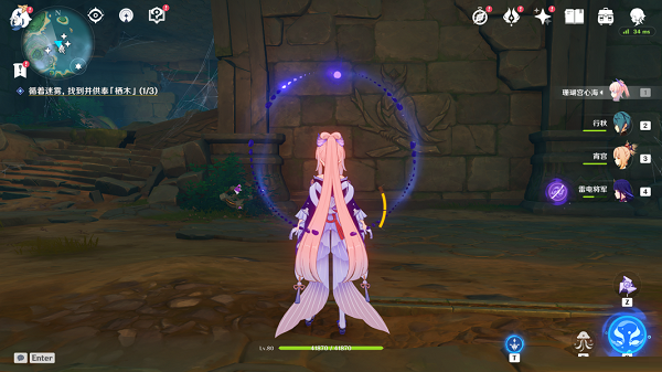 原神雾海纪行任务怎么做？原神雾海纪行任务完成攻略