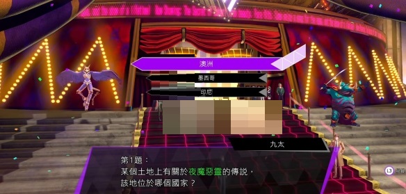 灵魂骇客2夜魔恶灵的传说在哪个国家?灵魂骇客2夜魔恶灵的传说在哪个国家答案介绍