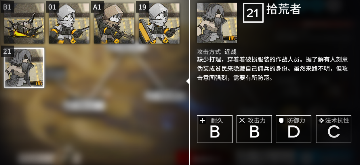 明日方舟踏寻往昔之风活动FA-1如何打 踏寻往昔之风活动FA-1打法攻略