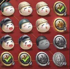 刺激战场点亮软萌元宵得元宵T恤分享