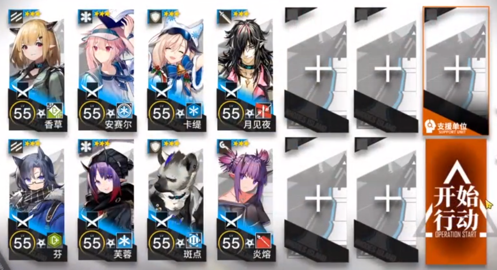 明日方舟踏寻往昔之风活动FA-1如何打 踏寻往昔之风活动FA-1打法攻略