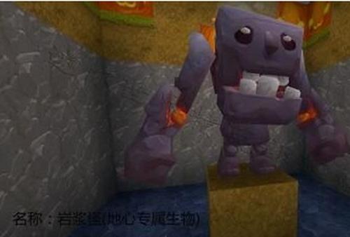 迷你世界地心龙岛的具体位置介绍