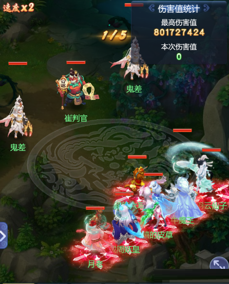 梦幻西游网页版月老求贤之路怎么过？梦幻西游网页版月老求贤之路通关方法