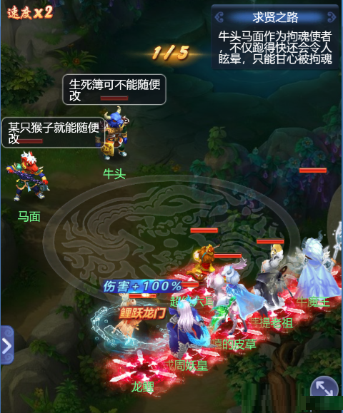 梦幻西游网页版月老求贤之路怎么过？梦幻西游网页版月老求贤之路通关方法