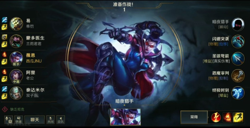 英雄联盟手游lol手游是腾讯游戏吗解析