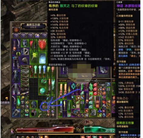 恐怖黎明马丁的纹章掉落地点分享