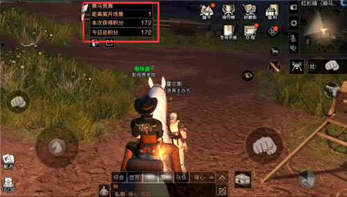 明日之后赛马竞赛玩法与高分技巧攻略