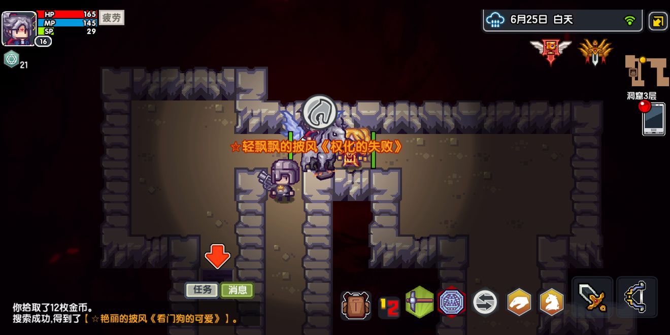 伊洛纳三城宠物精灵分布一览