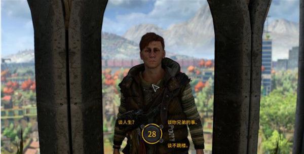 消逝的光芒2失踪人士任务怎么做?消逝的光芒2失踪人士任务完成攻略