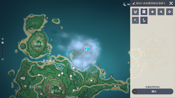 原神雾海纪行任务怎么做？原神雾海纪行任务完成攻略