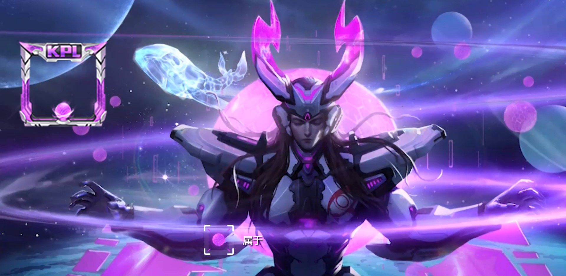 关于王者荣耀逐梦之光皮肤限时预定分享。 