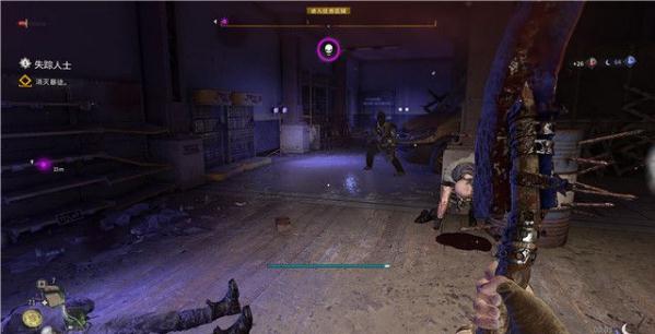 消逝的光芒2失踪人士任务怎么做?消逝的光芒2失踪人士任务完成攻略