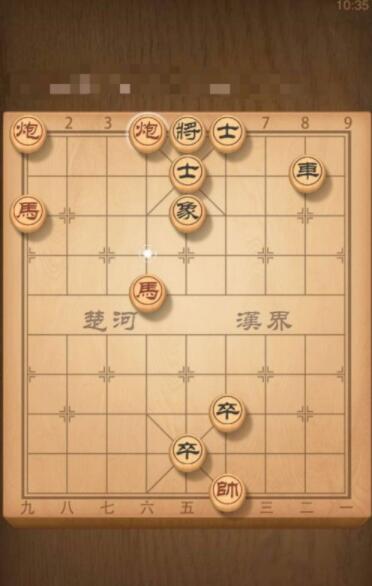 波克棋牌象棋24关怎么过 波克棋牌象棋24关过关方法