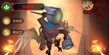 加德尔契约迦楼罗怎么样？加德尔契约迦楼罗的定位与技能详解