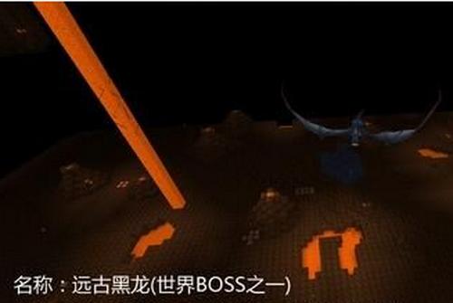 迷你世界地心龙岛的具体位置介绍