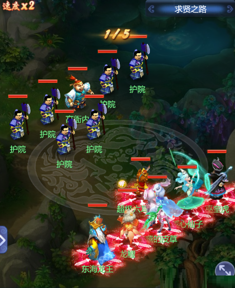 梦幻西游网页版月老求贤之路怎么过？梦幻西游网页版月老求贤之路通关方法