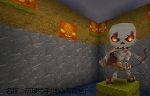 迷你世界地心龙岛的具体位置介绍