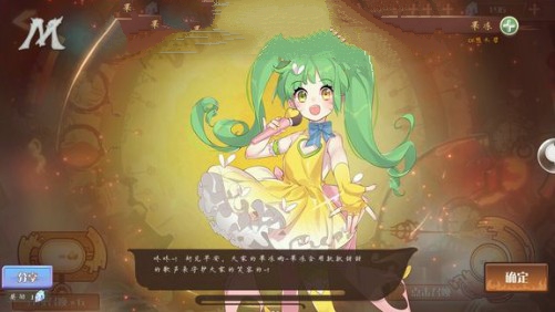 食之契约巡查时间到钻石消耗分享